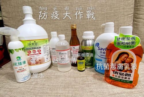 居家消毒用品安全存放指南 守护健康，从细节做起