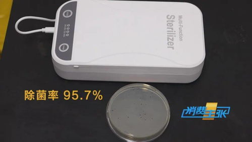 紫外线消毒产品，真的能有效灭菌吗？专家解读其功效与使用规范