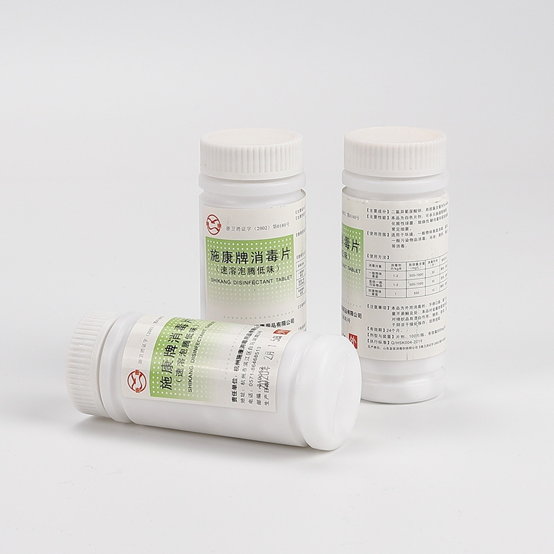 施康消毒水速溶泡腾片 宠物家庭的空气消毒新选择，低味高效更安心
